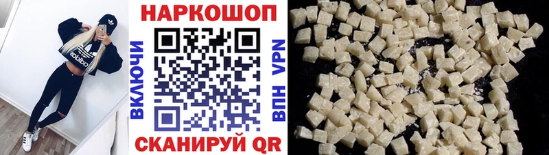 Купить A-PVP  Меф мяу мяу  КОКАИН  Гашиш  Бошки Шишки  Семилуки