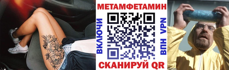 Amphetamine Premium  Купить где  Семилуки 