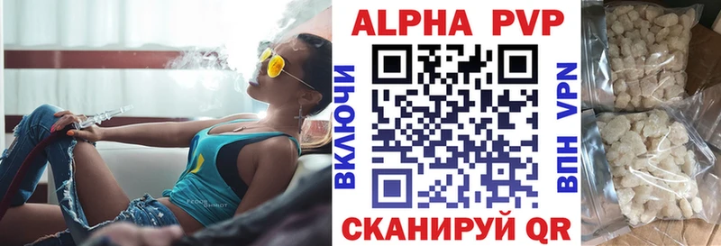 A-PVP крисы CK  Купить  Семилуки 
