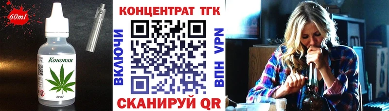 Купить  Семилуки  Еда ТГК марихуана 