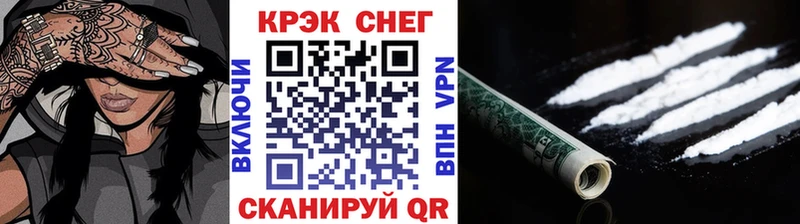 COCAIN 97%  Купить закладки  Семилуки 