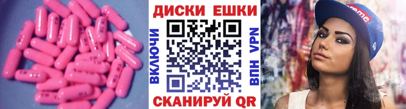 Ecstasy XTC  Купить закладки  Семилуки 