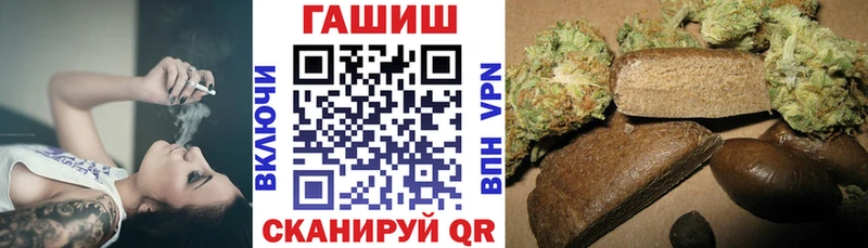 ГАШИШ гашик  Купить где  Семилуки 