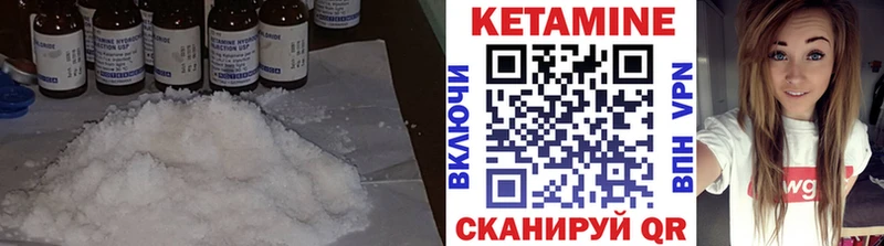 Купить закладки  Семилуки  КЕТАМИН ketamine 