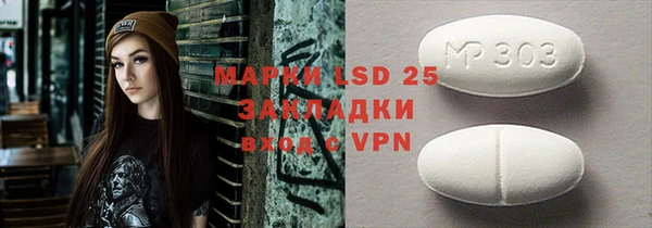 герыч Надым