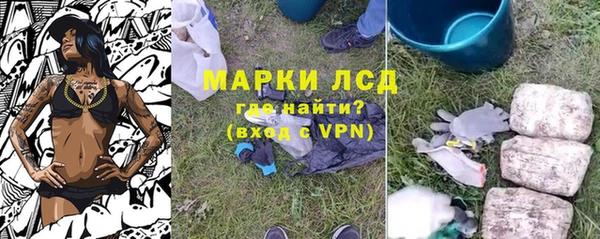 мет Навашино