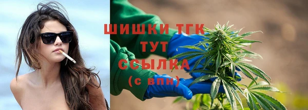 герыч Надым