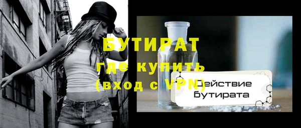 герыч Надым
