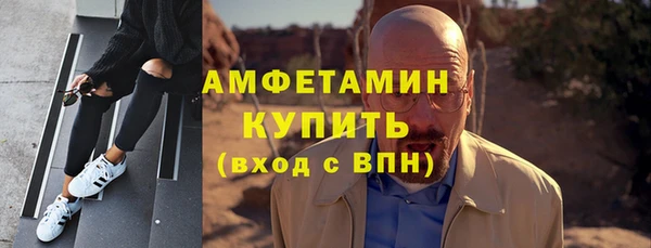 герыч Надым