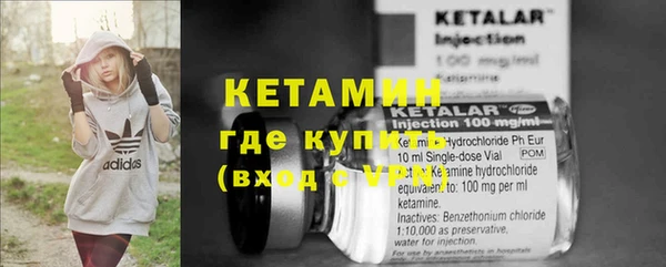 герыч Надым