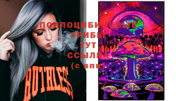 мет Навашино