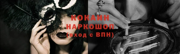 герыч Надым