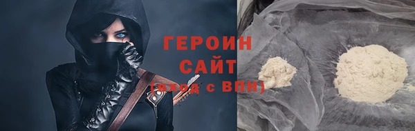 герыч Надым
