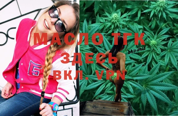 герыч Надым