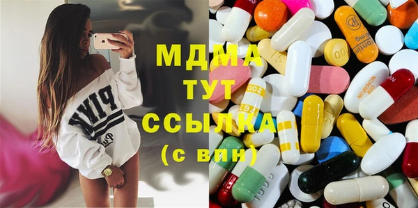 мет Навашино