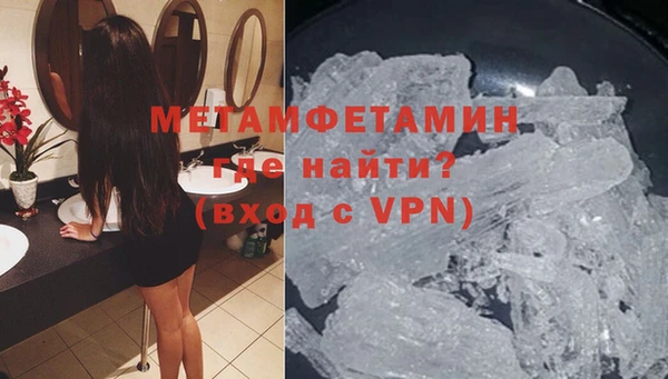 герыч Надым