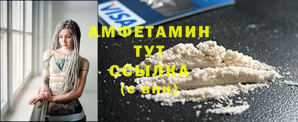 мет Навашино