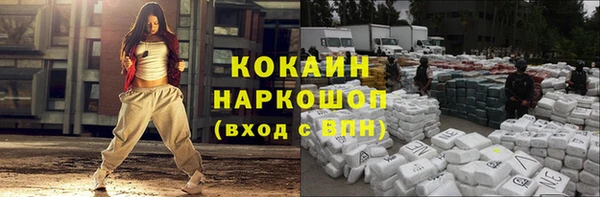 мет Навашино