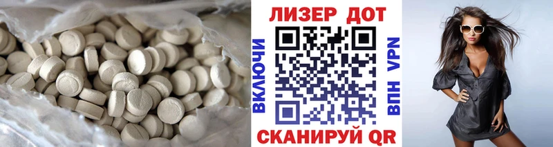 Лсд 25 экстази ecstasy  Купить где  Семилуки 