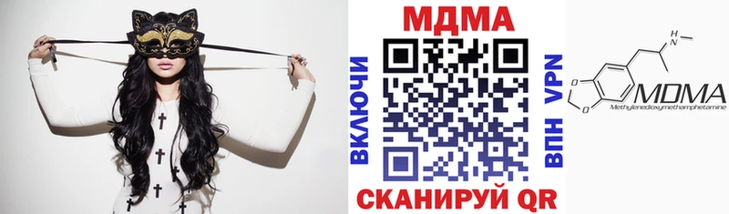 МДМА молли Купить где Семилуки