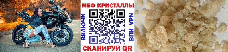 Купить закладки Семилуки МЕФ 4 MMC