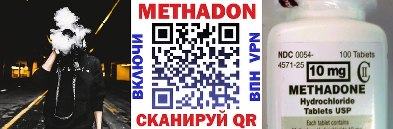 МЕТАДОН VHQ Семилуки