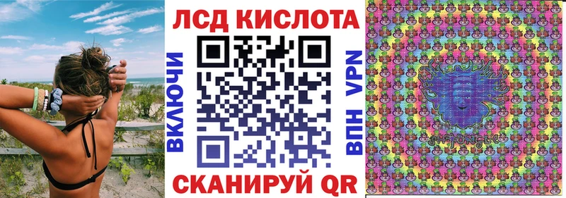 Марки NBOMe 1,5мг Семилуки