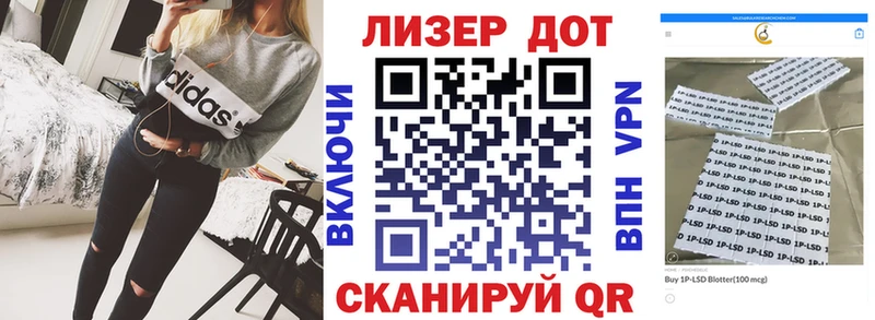 Купить закладки  Семилуки  Марки NBOMe 1500мкг 