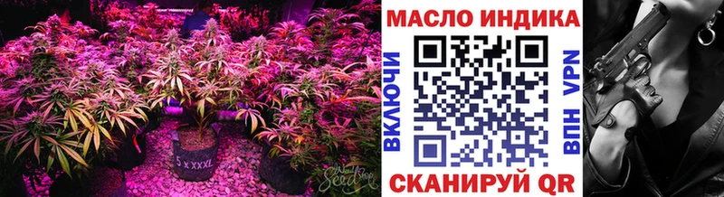 Купить где  Семилуки  ТГК жижа 