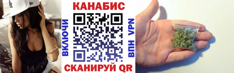 МАРИХУАНА планчик Семилуки